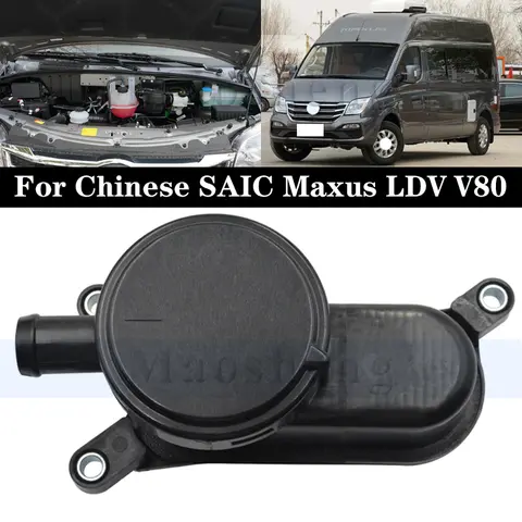 8 best sales ldv maxus - №8