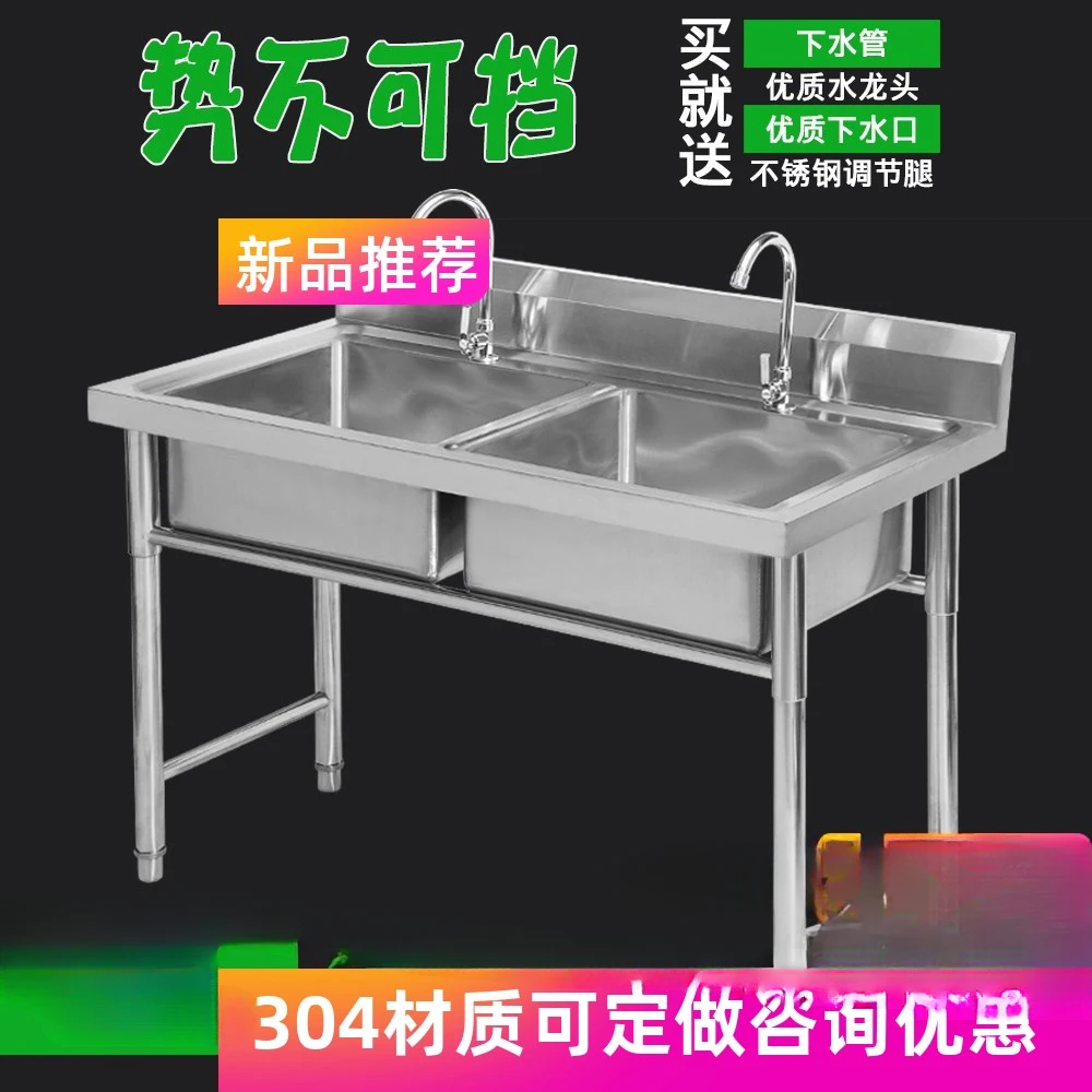 304 double slot bracket, sink, home wash basin with stainless steel single slot for washing dishes, kitchen wash basin water, cu