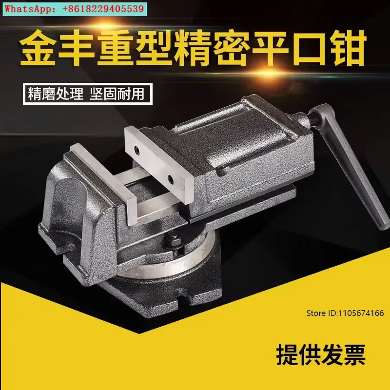 Flat pliers for heavy milling machine bench pliers Drilling Precision angle-fixing bench pliers 4-inch 5-inch small fixture