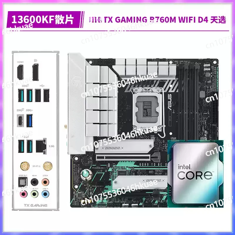 I5 13600KF Loose Chip CPU + Suitable for B760M Day Selection WiFi D4