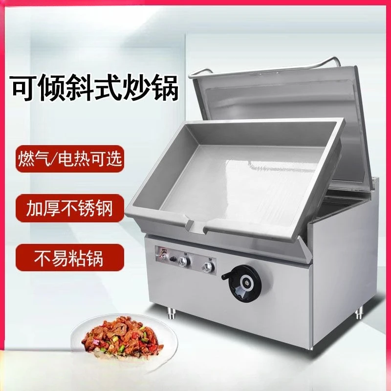 Gas flat bottom Italian frying stove Commercial cooking stove Tilting frying pan 100 liters European and American kitchen stove