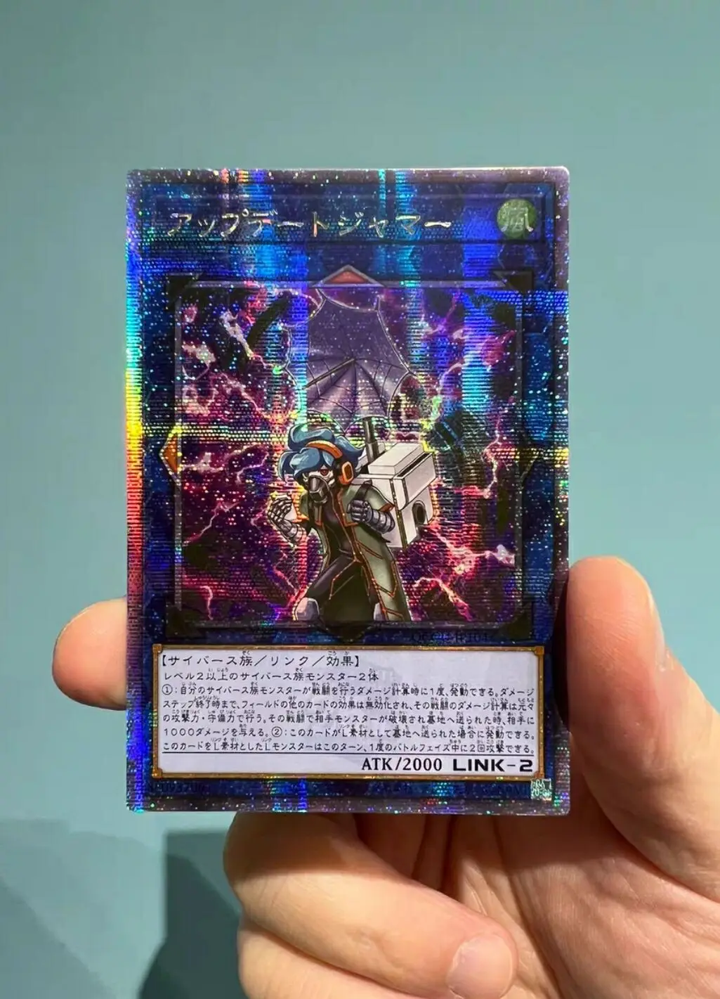 

Yugioh Duel Monsters QCCU-JP104 Update Jammer 25th Quarter Century Secret Japanese Collection Mint Card