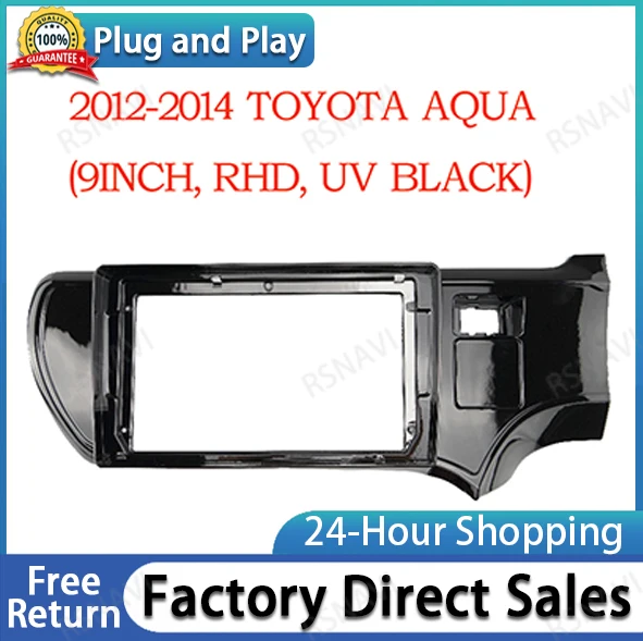 

9-дюймовая автомобильная рама 2 din Fascias для Toyota Aqua Prius C 2012-2014, панель приборной панели, установка, отделка, кабель питания canbus, стерео