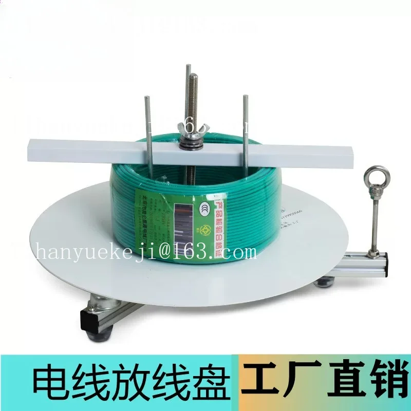 Electrician pay-off frame pay-off plate BV line RVV power jacket pay-off tool