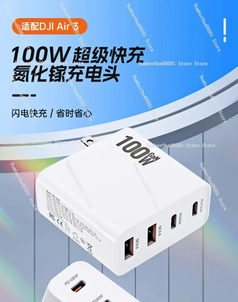 100W Gallium Nitride Charger for Apple Vision Pro Air 3/Mavic 3 Pro/FPV/Avata2 drone remote control PD