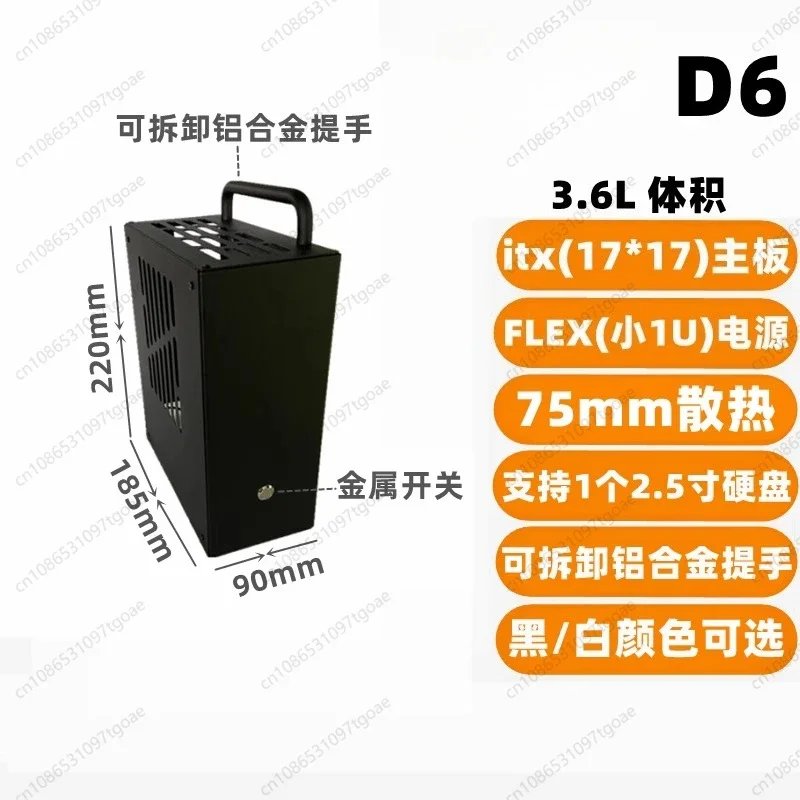 M-ATX Mini ITX Metal Chassis D5D6D8D9 A4 Core Display Small Case 1U PSU Portable K66