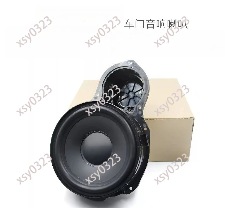 Front Door Audio Speaker Interior Stereo Horn For B6 B7L Sedan Models
