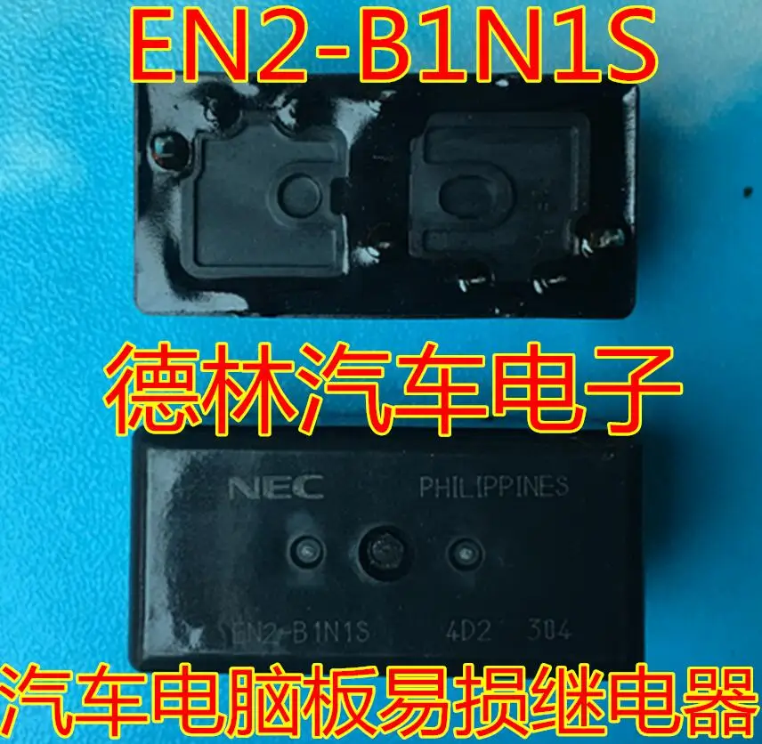 10Pcs New original EN2-B1N1S Automotive computer board chip