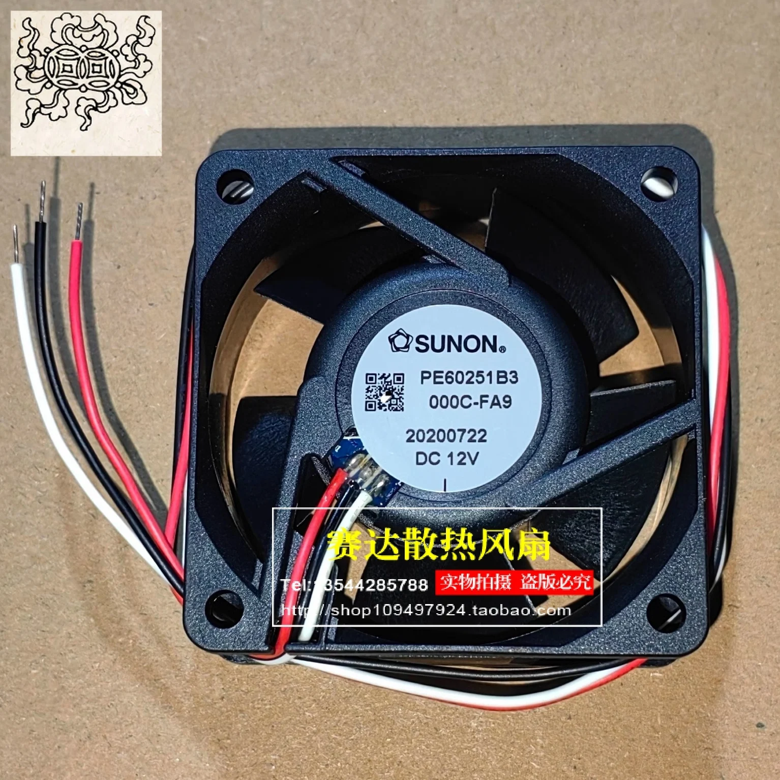 

Jinlingge для SUNO PE60251B3000CC-FA9 6025 12 В 3-линейный охлаждающий вентилятор с контактным проводом 60*60*25 мм