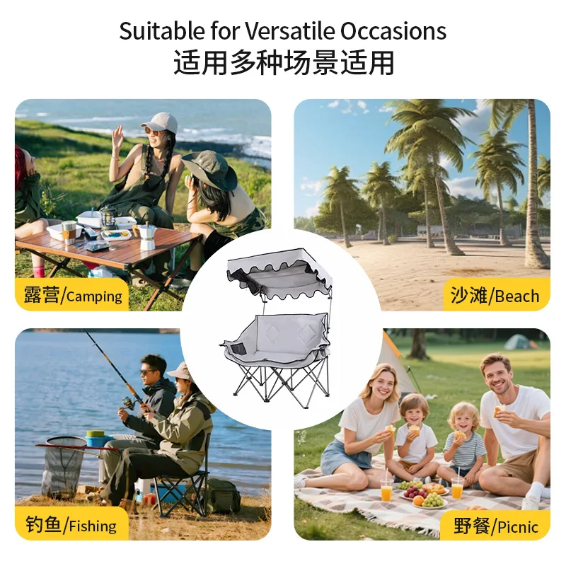 2‑Person Folding Camping Sofa Chair With Canopy, Portable Backrest Seat for Beach Patio Outdoor Relaxing Use
