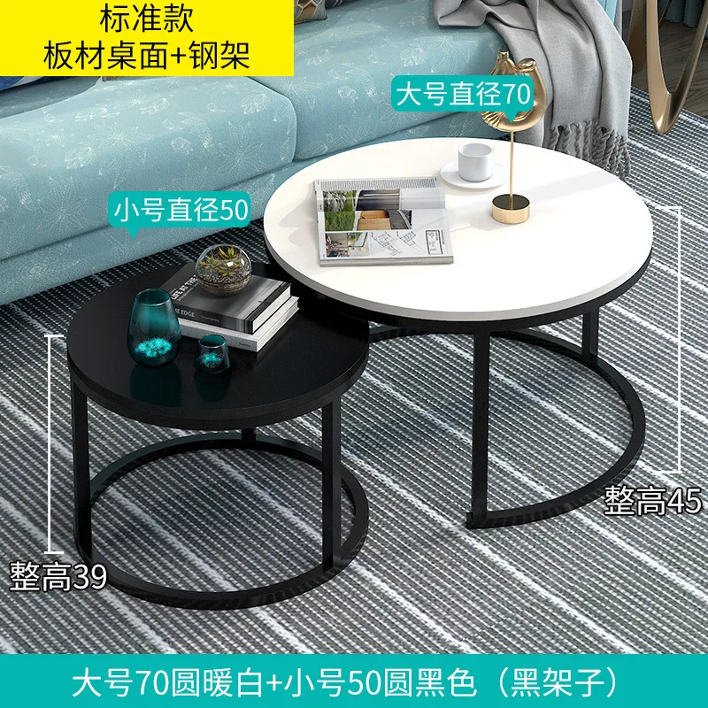 Coffee Table Light Luxury Simple Modern Small Apartment Home Living Room Combination Round