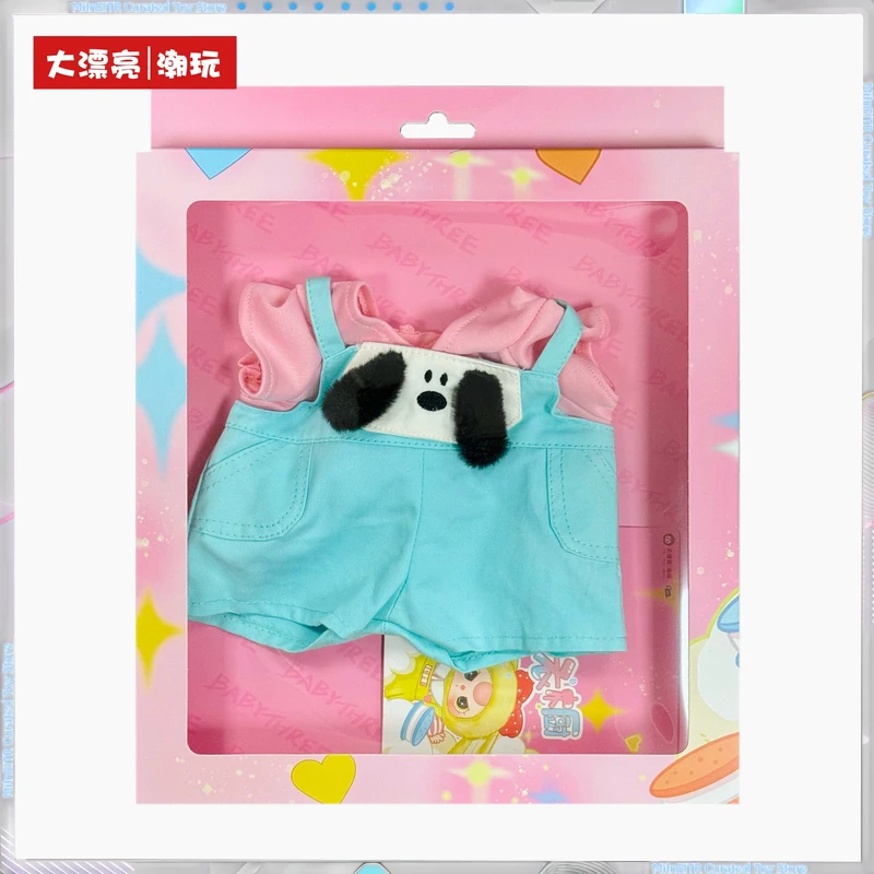 Spot & Genuine Baby Three Dreamy Wardrobe Blind Box - 400% Doll Special Clothing Set Plush Toy Outfits