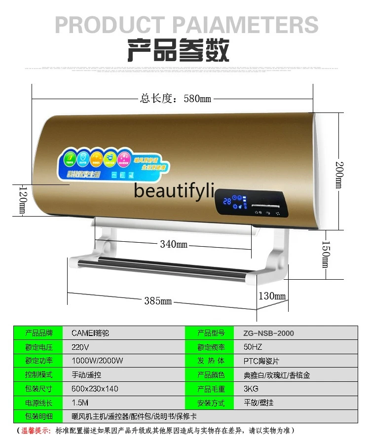 Обогреватель на заказ, бытовой обогреватель, настенный пульт дистанционного управления, небольшой вентилятор кондиционера