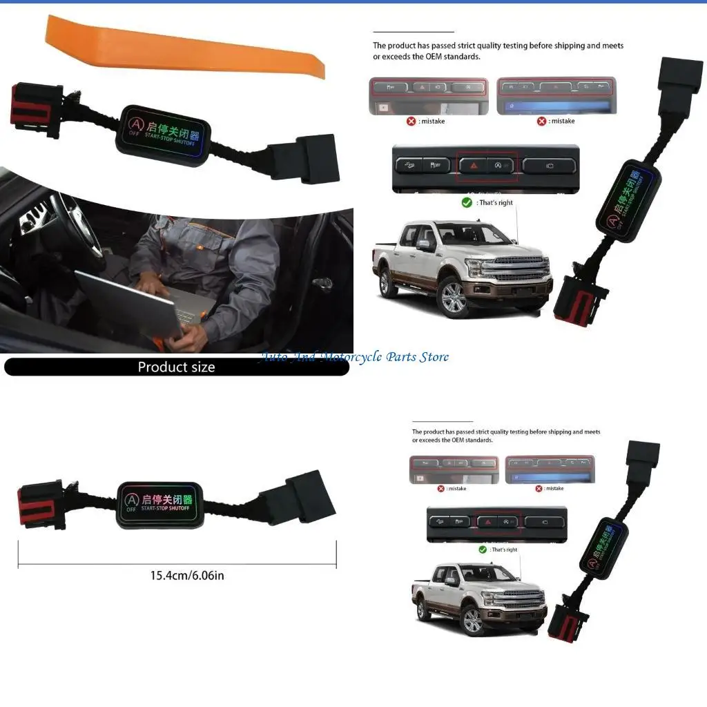 P9FD Engine Start Stop Elimination Adapter Economy Optimizer Auto Start Stop Cancellation Module Easy to Use for F150