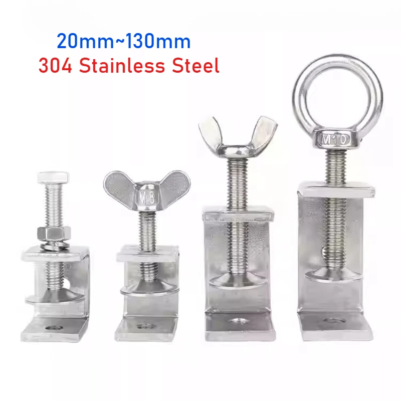 Industrial 304 Stainless Steel U-Shaped C-Shaped Square Clamp Adjustable Twist Lifting Ring Holding Fixture 20-130mm