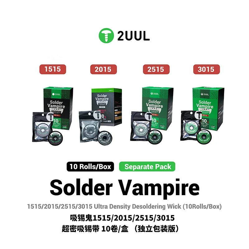 2UUL Solder Vampire Ultra Density Desoldering Wick 1515/2015/2515/3015 Solder Remover Braid for PCB BGA Soldering Repair