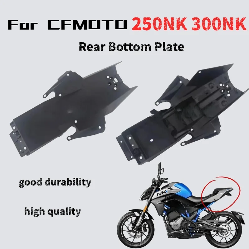 

Для CFMOTO 250NK 300NK задняя нижняя пластина сумка для сиденья нижний хвост крыло нижняя оболочка хвост декоративная пластина