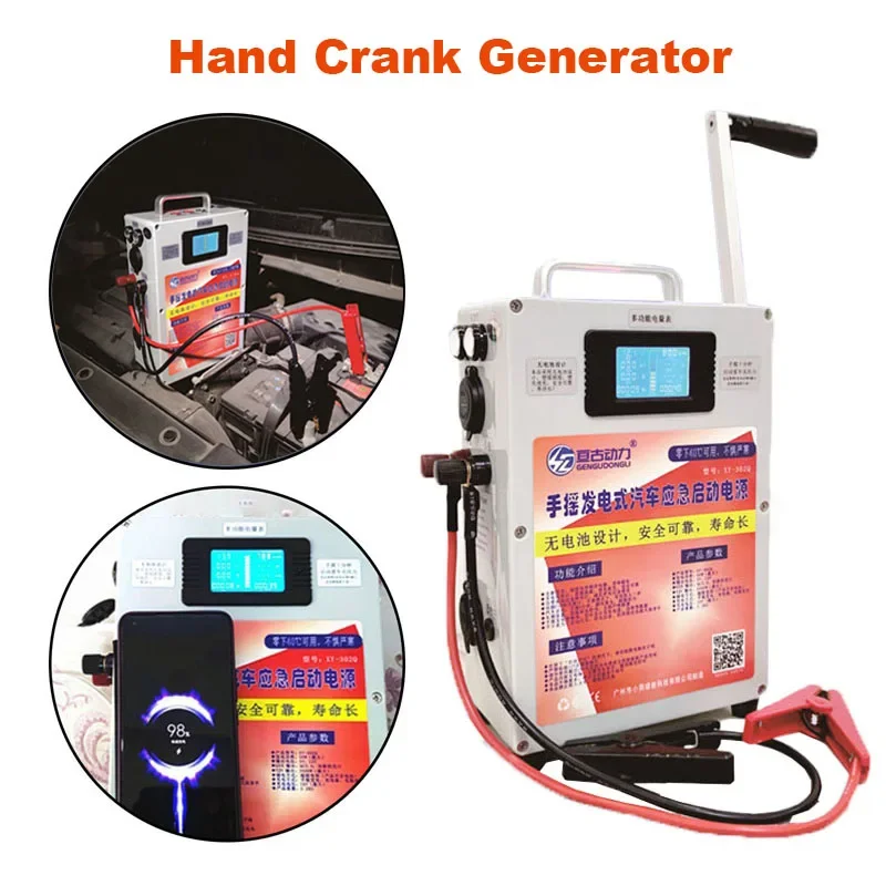 3500W Large Power Hand Crank Generator 5V/12V for Car Emergency Start Mobile Phone Charging Portable Wild Life Saving Battery