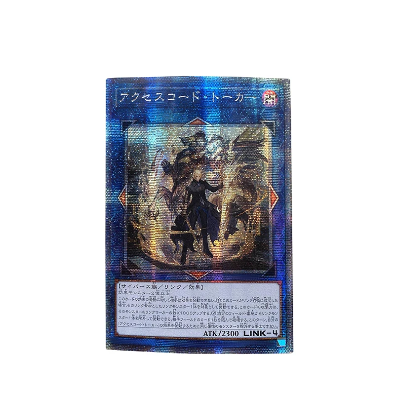 ORICA YUGIOH DIY Proxy Cards Arknights Accesscode Talker Christmas Xmas Gifts Non-Original Collection Card Toys