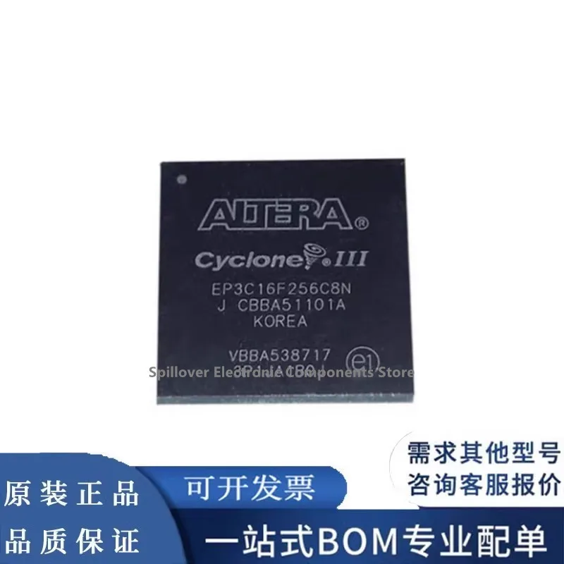 Chip embedded programmabile muslimexlimb BGA256 nuovo originale