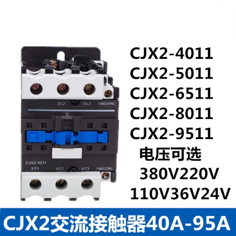 AC contactor CJX2-4011 5011 6511 8011 9511 110 36 220 V 380 V.