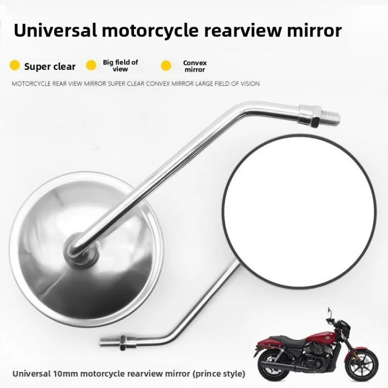 

Motorcycle reversing mirror, rearview mirror HJ125-8 convex universal three-wheeler electroplated reflective mirror