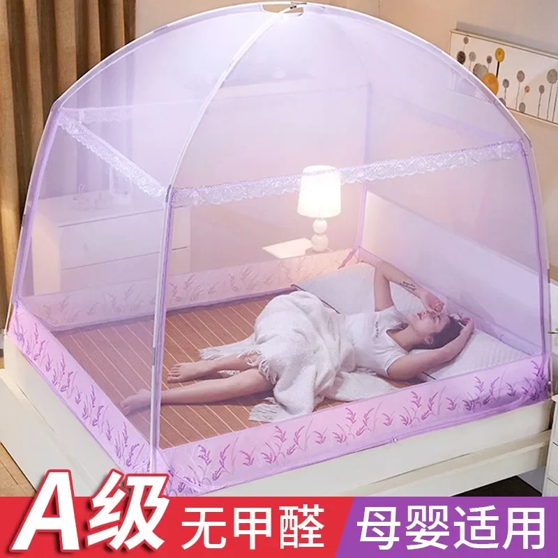 

Mosquito net home 2023 new installation-free yurt three-door student dormitory anti-fall children's advanced simplicity