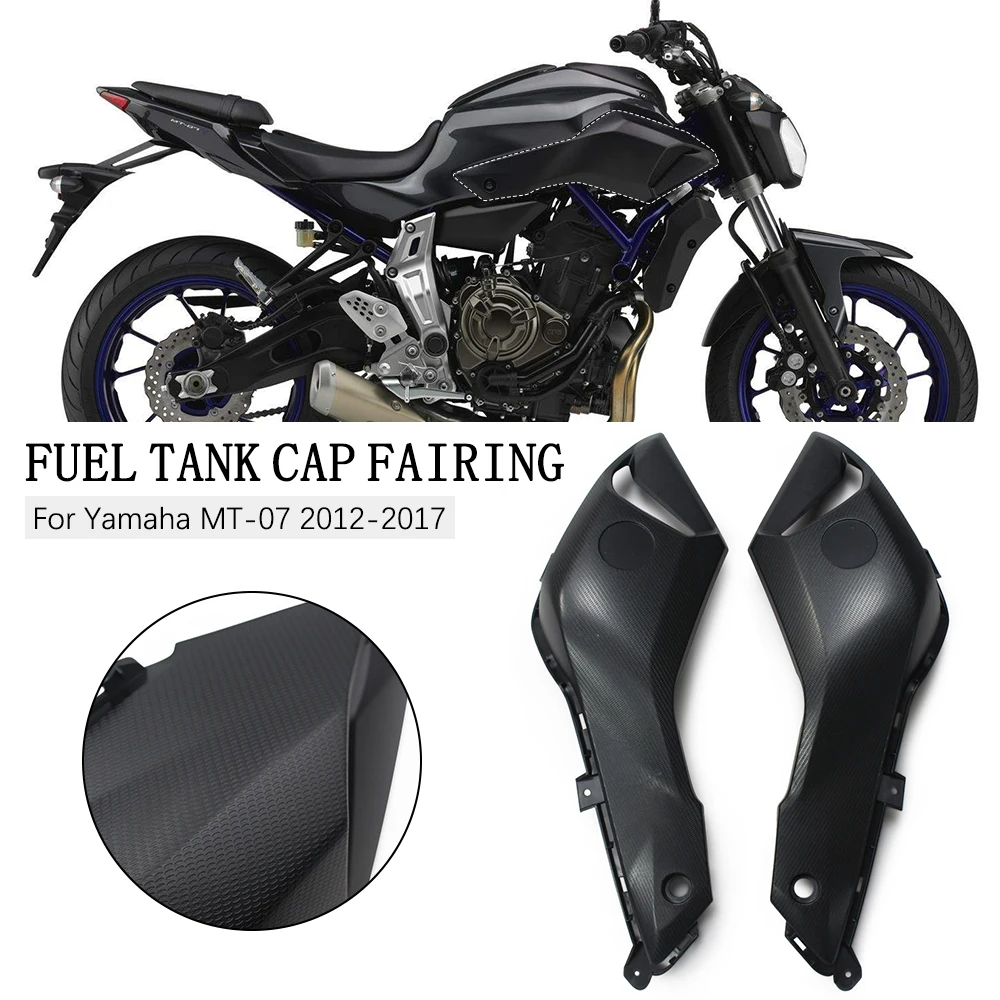 

MT07 FZ07 Крышка топливного бака мотоцикла, обтекатель корпуса из АБС-пластика, подходит для YAMAHA MT-07 FZ-07 2012 2013 2014 2015 2016 2017