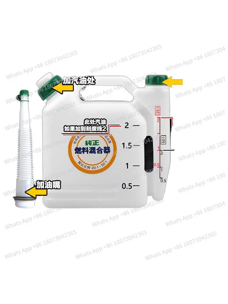 

для масляной пилы, горшок соотношения смешанного масла