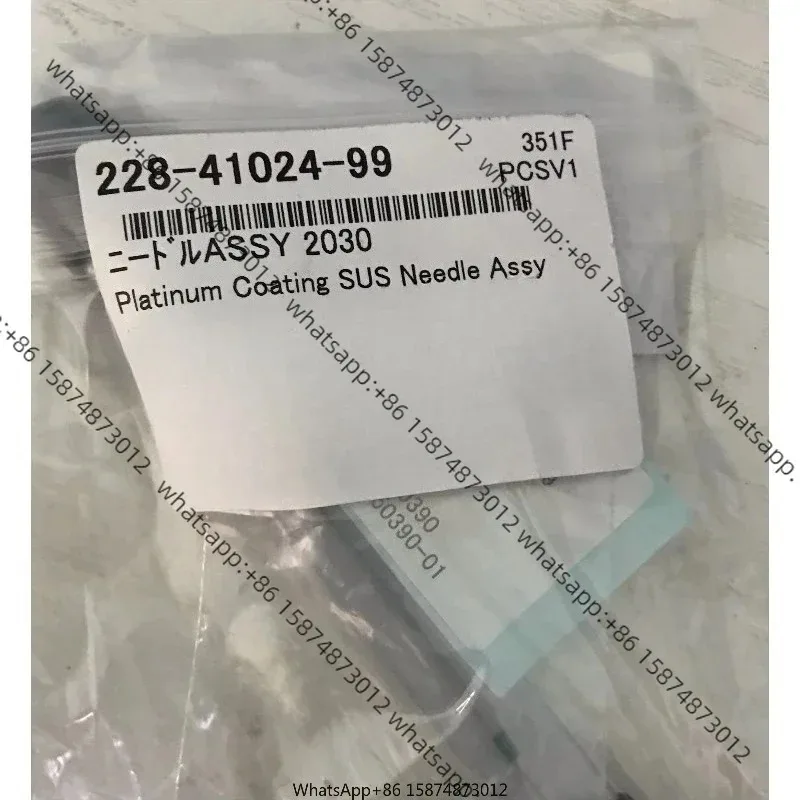 Original For Shim A…