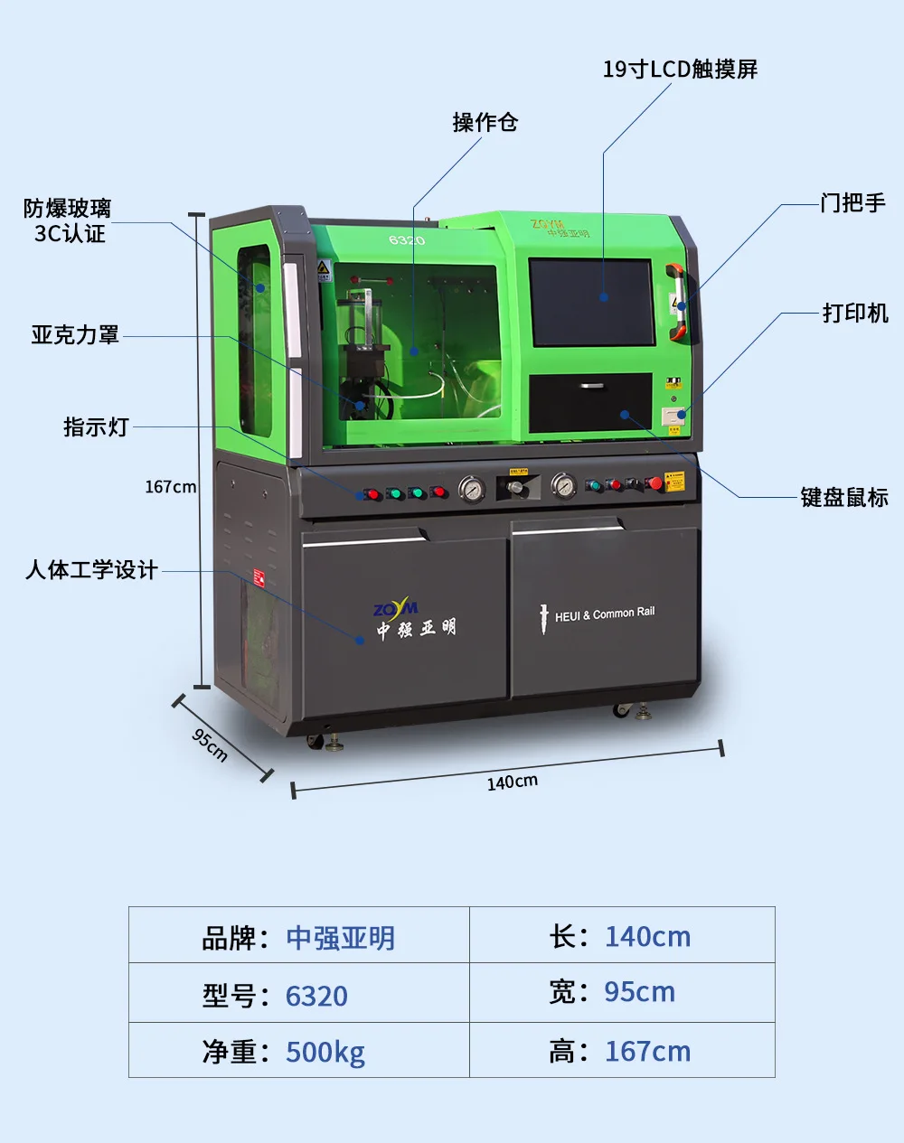 Taian Ali TANTESTO-6320A/B/C Common Rail Test Bench High Pressure Common Rail Injector Test Bench