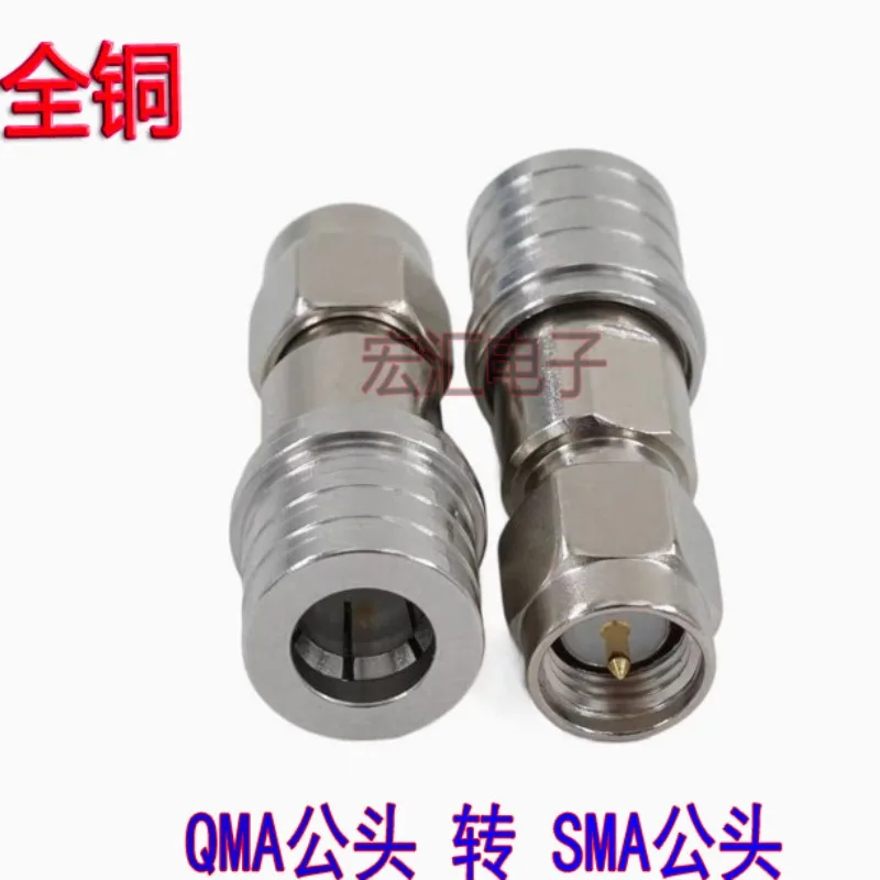 Q-MA male and female adapter high frequency adapter QMA/SMA-JJ-KK-JK 10pcs