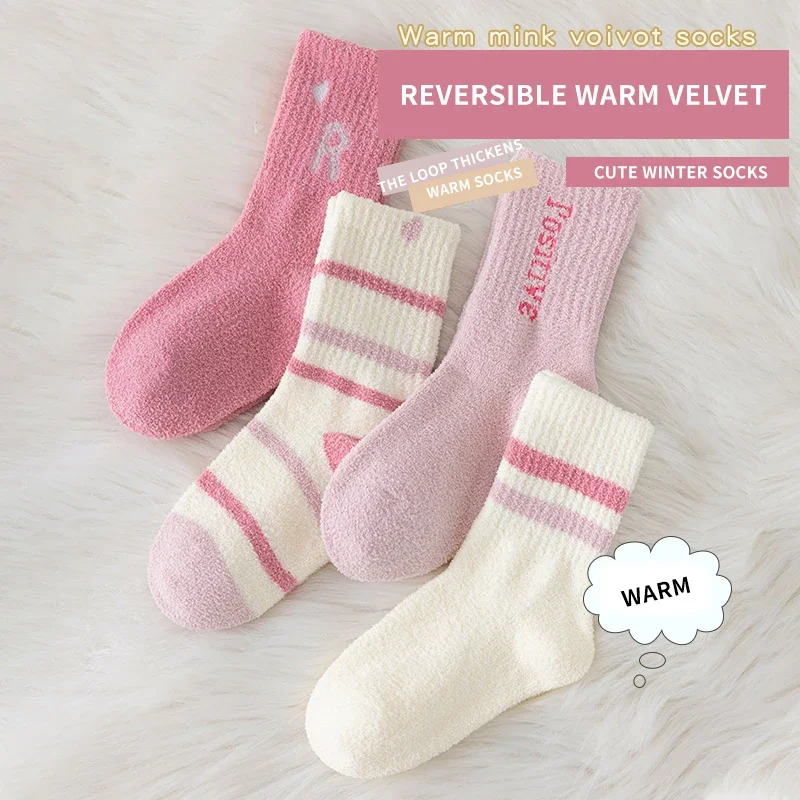 Kids Winter Soft Fleece Girls Half Socks Striped Letter Cute Sweet Thick Warm Cozy Cotton Combed Brushed Sock for Children Girls