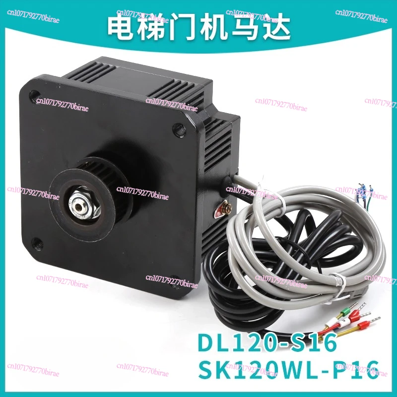 EC10-0R2G-S2| DL120-S16| SK120WL-P16|Three-phase Permanent Magnet Synchronous Motor