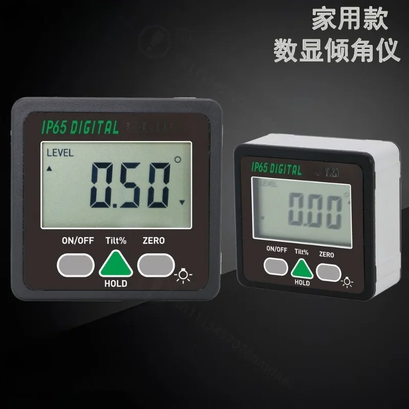 Industrial grade IP65 digital display inclinometer digital display inclinometer level angle measuring instrument