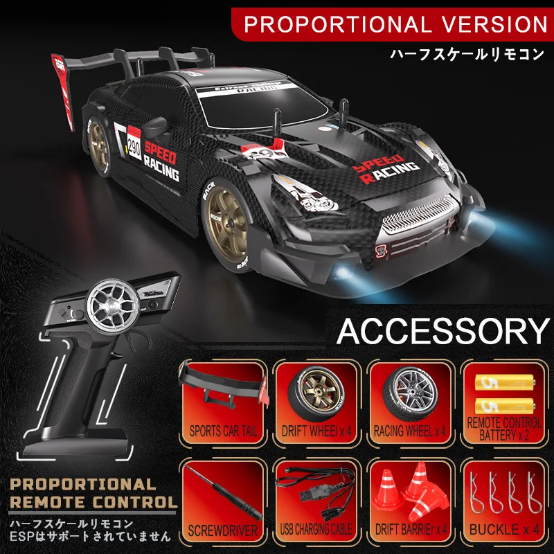 1/16 4wd Drift Rc Car Full Proportional 2.4g Remote Control Type 8 Drift Enhanced Battery Life Two Ways To Play Tires