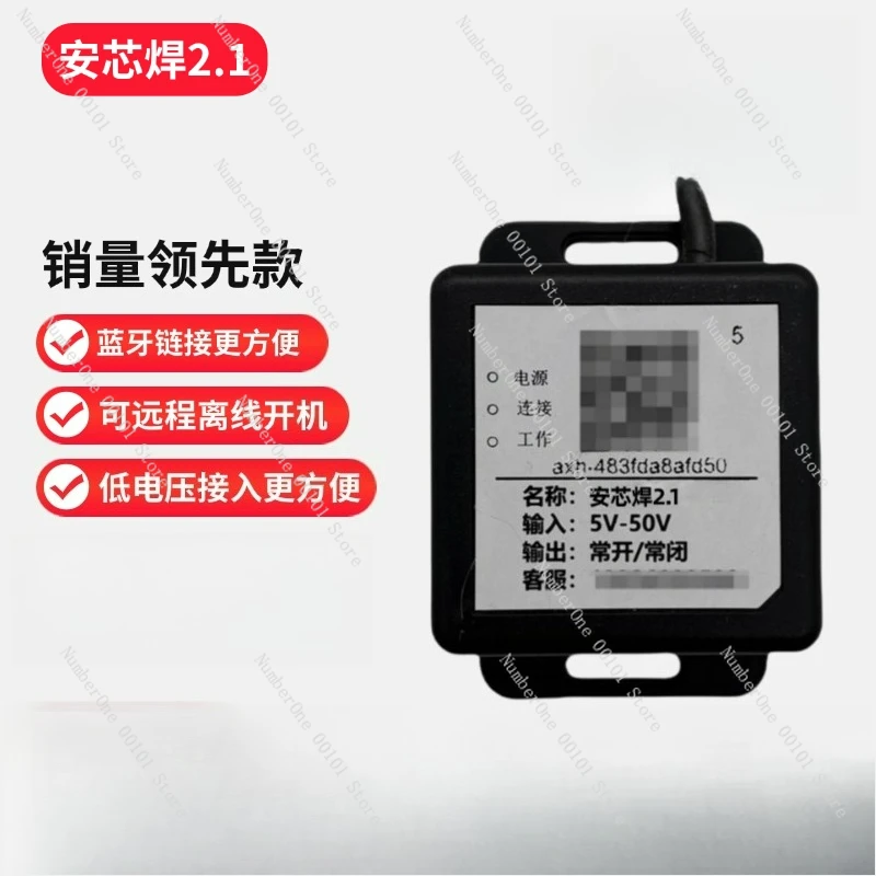 

Welding Machine Control Chip - Secure QR Code 2.1 Scanner for Soldering Systems