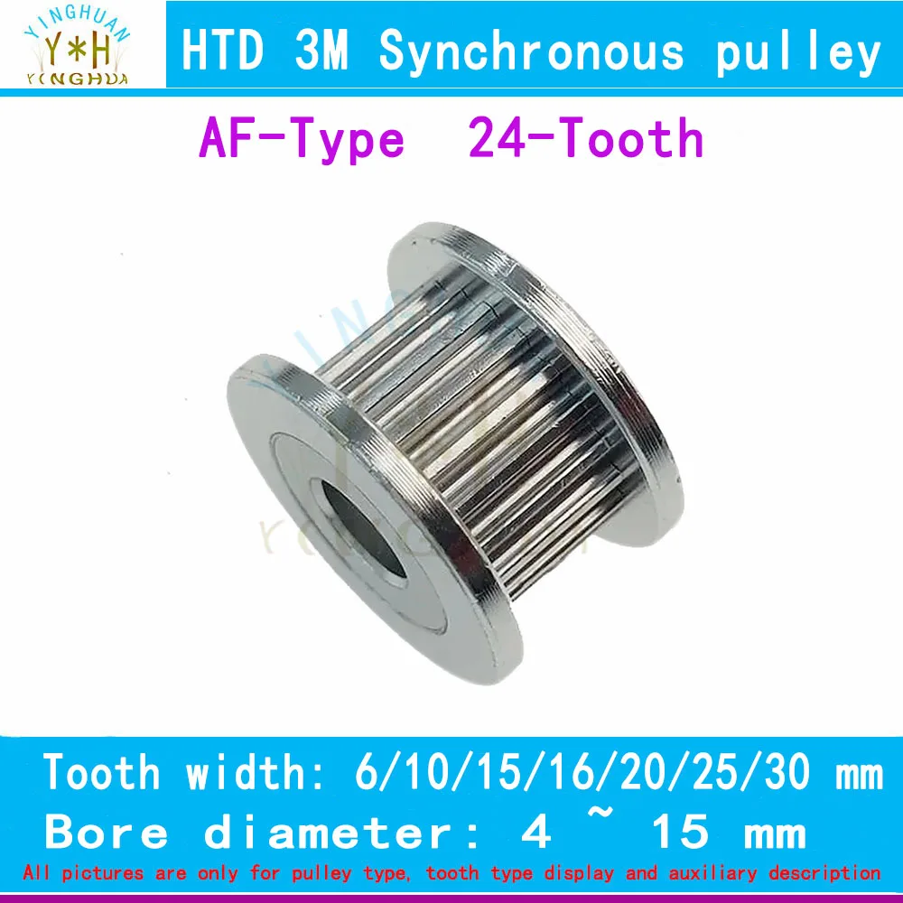 

HTD3M AF 24 tooth synchronous belt wheel tooth width 6/10/15/16/20/25/30MM hole 4 to 15mm 3M gear 3D printer parts