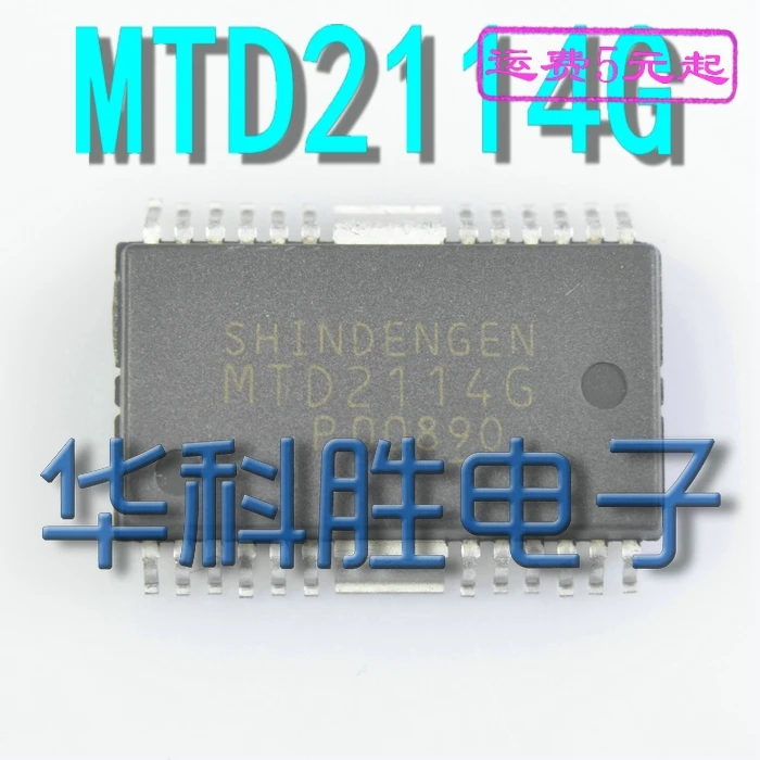 Original 1PCS / MTD2114G  HSOP