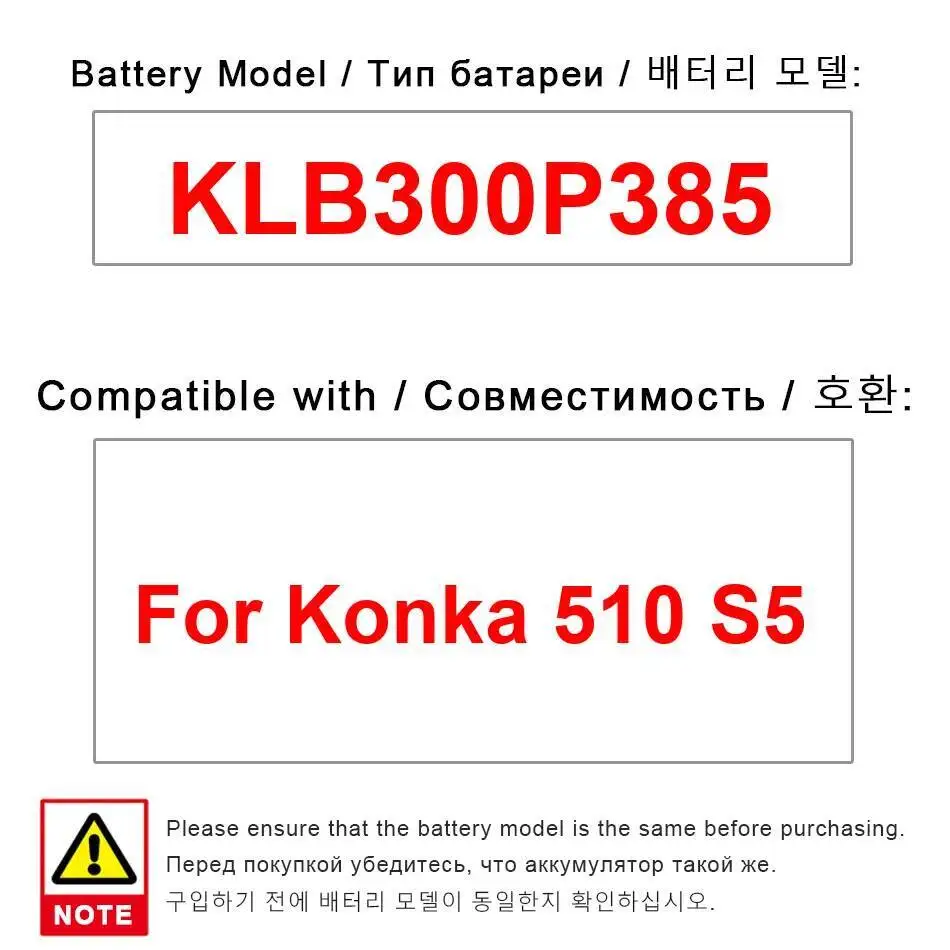 

Mobile Phone Battery For Konka 510 S5 KLB300P385 3000Mah Reliable Power Supply