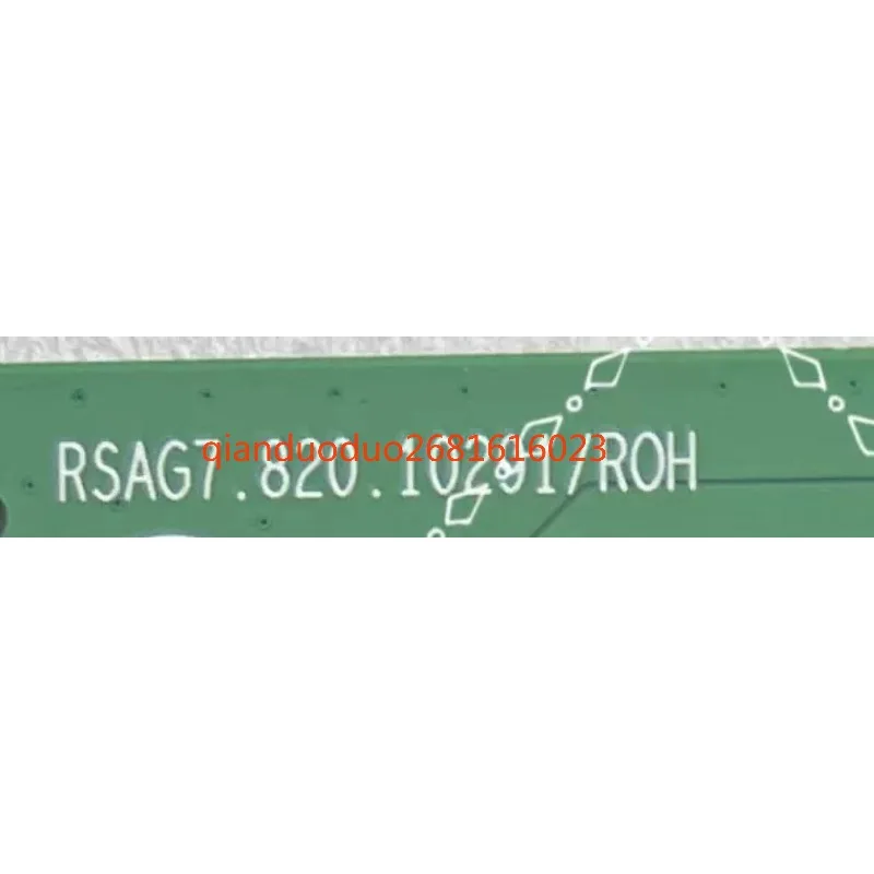 Applicable to Hisense 65A542ESAI main board RSAG7.820.10291 Material code 280853 280852