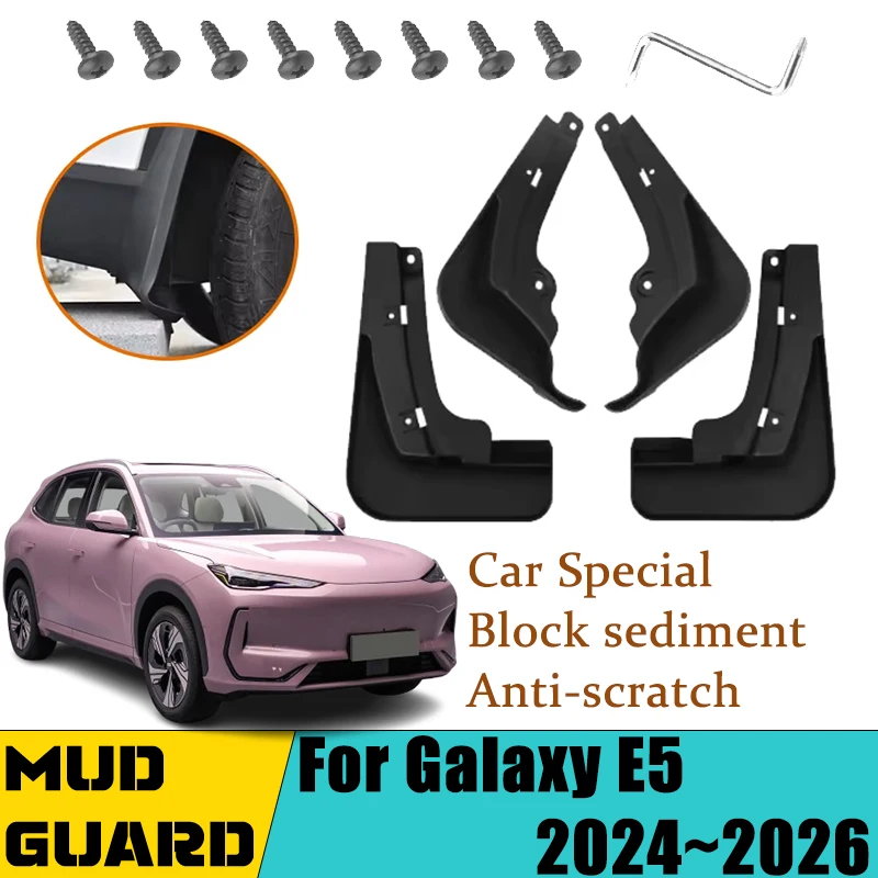 

For Geely Galaxy E5 EX5 Proton EMas 7 2024~2026 Auto Mud Flaps Splash Guard Front Rear Fender Splash Mud Mudguards Accessories