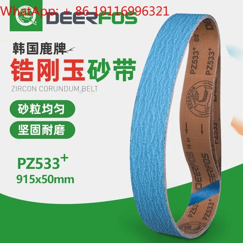 DEERFOS coated blue hard sanding cloth tape 915 * 50 polished PZ533