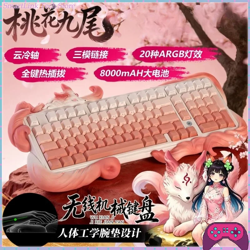 Mijinglingrui Meypalie JW10 Mechanical Keyboard Three-Mode Connection Nine-Tailed Fox Gradient Customized Gaming Keyboard Gifts