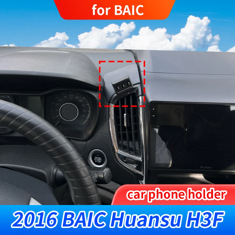 High‑Quality Car Phone Holder & Base Compatible With 2016 BAIC Huansu H3F, No Blockage To Air‑Vent Airflow After Installation