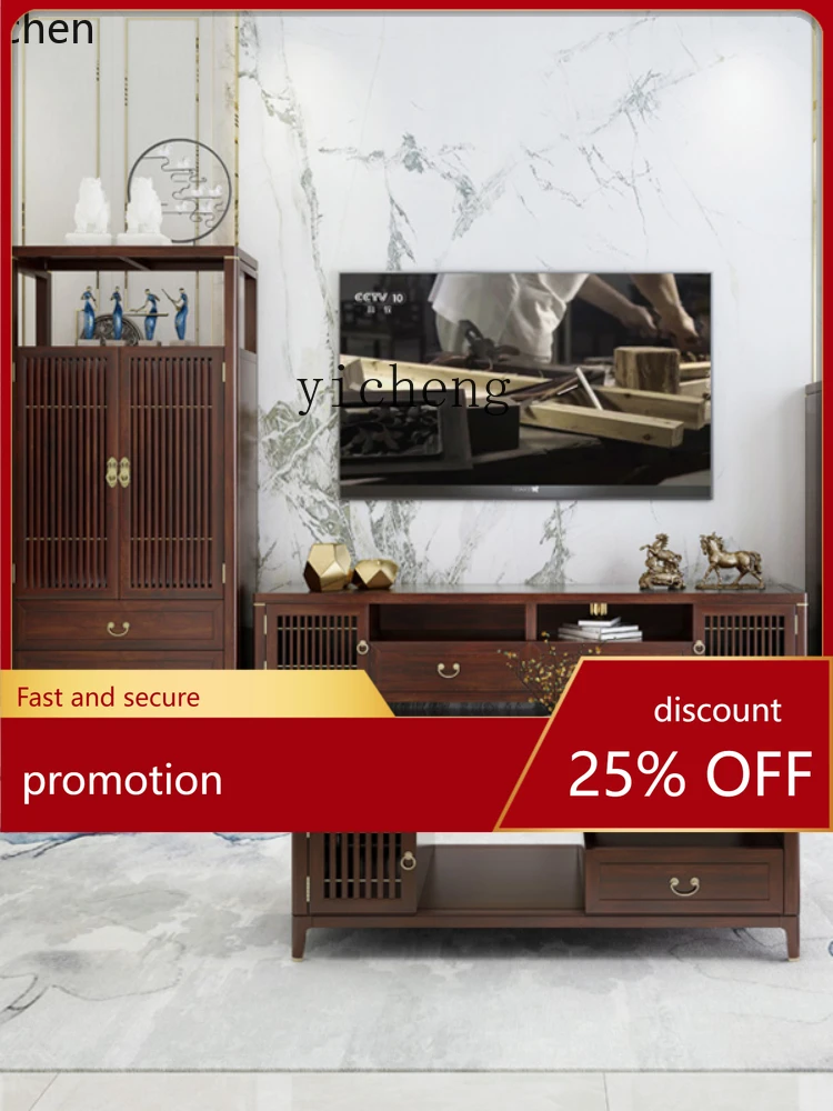 

YFY New Chinese Style Solid Wood TV Cabinet and Tea Table Side Cabinet Grid Stone Plate Integrated Combination Wall