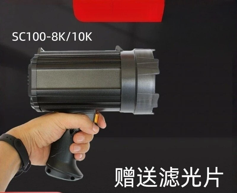 SC100-8K Handheld Black Light For Ultraviolet Flaw Detection Light Fluorescent Inspection Lamp