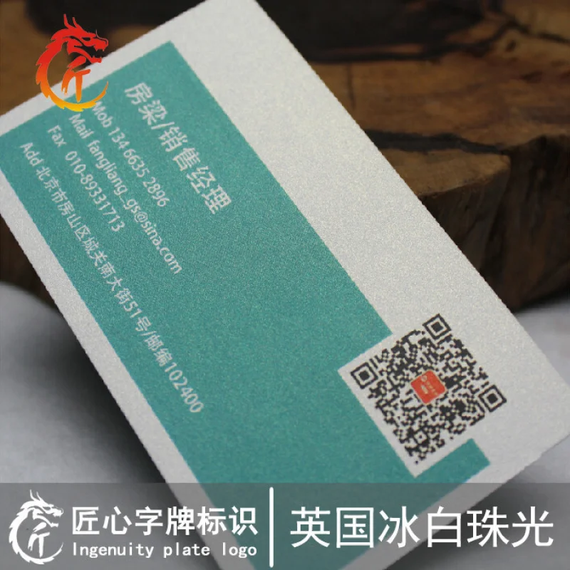 Customized. Hot Stamping Silver Business Cards Pearl Paper Special Paper Business Card Printing Personal Design High-end Busines