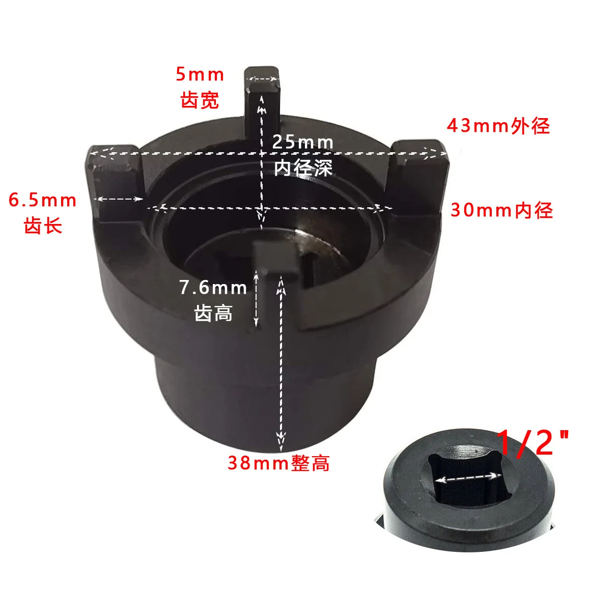 PP2850 Motorcycle Rocker Arm Pivot Nut Tool Swingarm Pivot Nut Tool for Suzuki