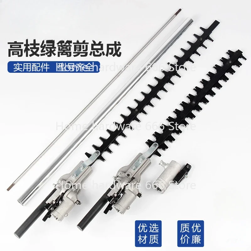 Mower Accessories, High Branch Scissors, High Branch Saws, Small High Branch Gasoline Saws, Aluminum Pipe Connector Accessories